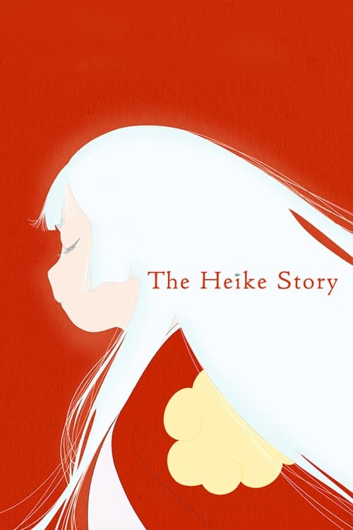 Poster The Heike Story