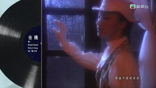 Image de l'épisode 1