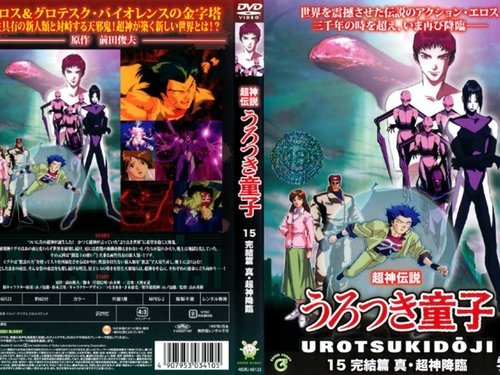 Image de l'épisode 4