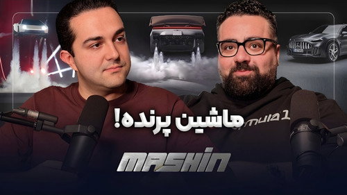 بررسی تسلا رودستر، اولین ماشین پرنده دنیا و رونمایی از بنز شاسی بلند جدید! - ماشین 4