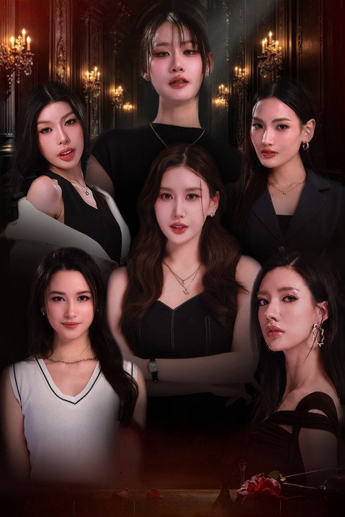 Affiche de รักนี้ตีตรา