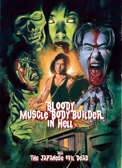 Poster 9