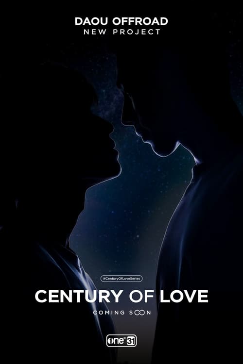 Century of Love ()