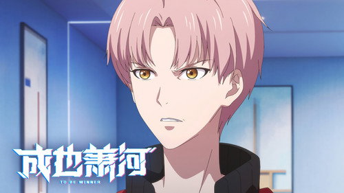 Episode 11