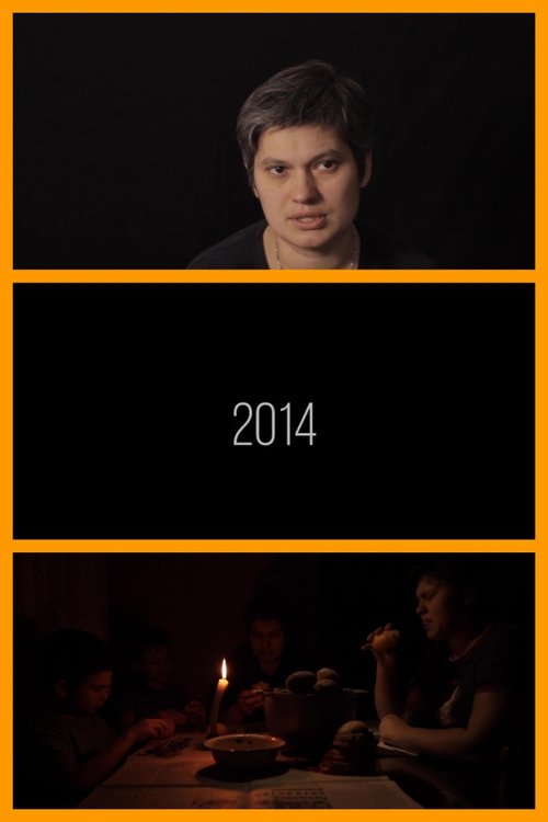 2014 Poster