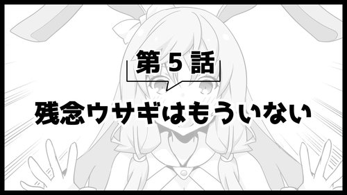 Image de l'épisode 22