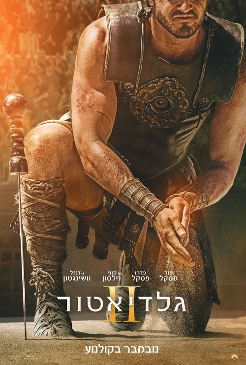 Posters