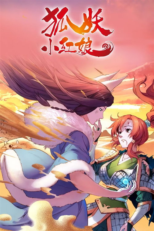 Season1 poster
