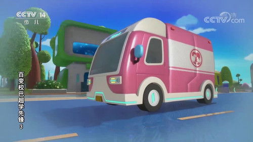 Poster della serie GoGoBus and TeamSteam