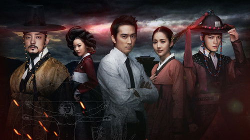 Time Slip Dr. Jin backdrop 1