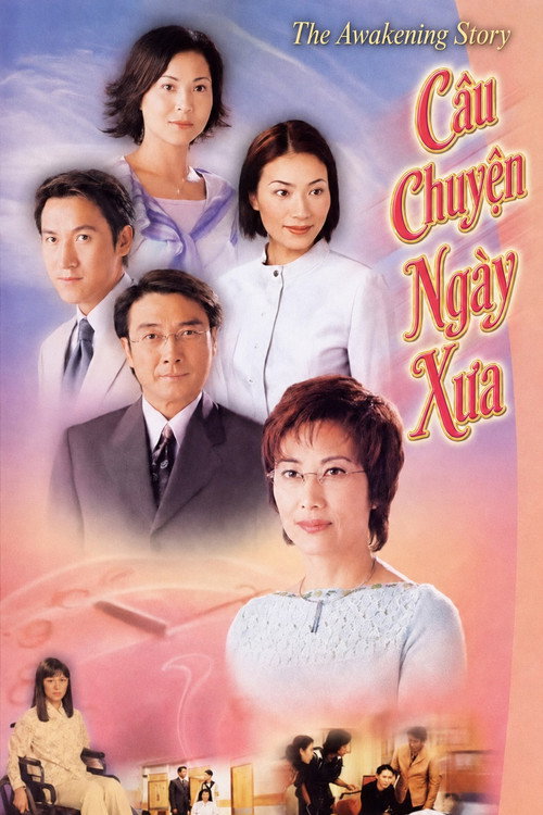 Câu Chuyện Của Ngày Xưa