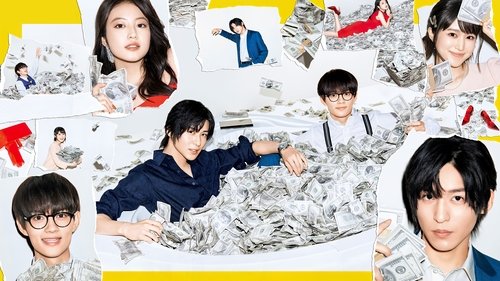 Trillion Game backdrop 2