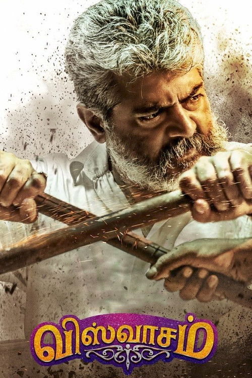 Viswasam