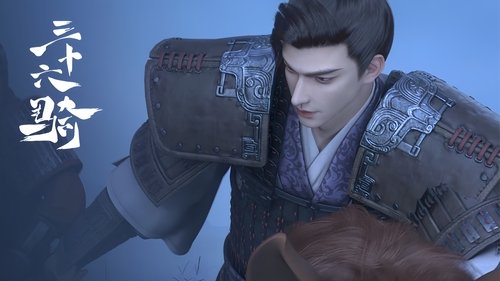 Épisode 12