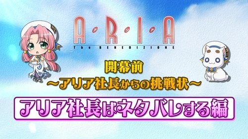 Episode 22