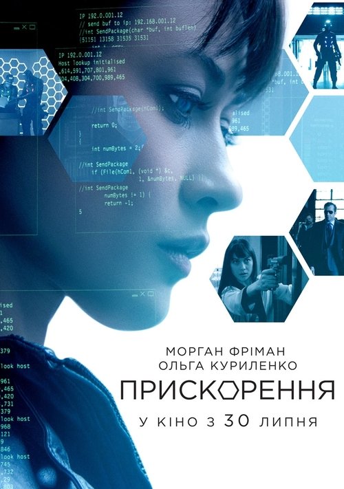 Movie Image