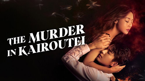 The Murder in Kairoutei