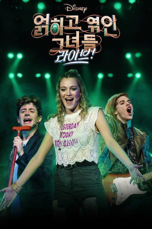 Disney Intertwined Live poster