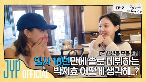JIHYO Album-log “Zyo’s Zone Zip” EP.02 still