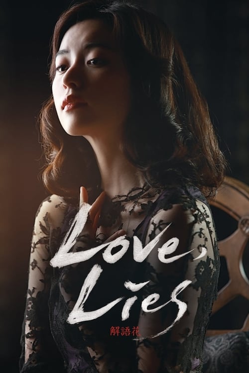 Love, Lies poster