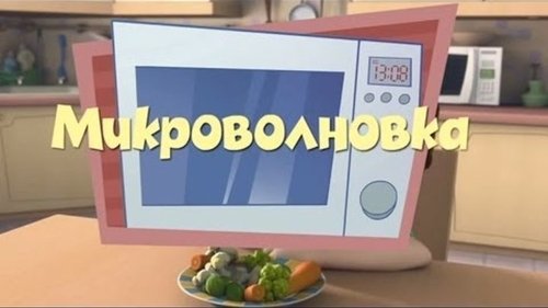 Image de l'épisode 12