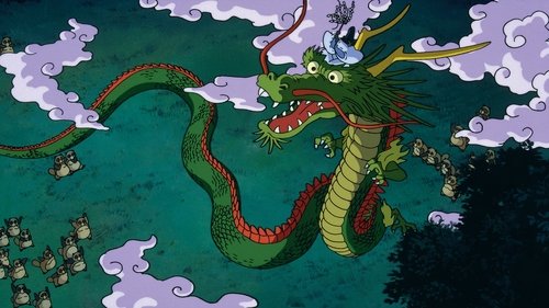 Pom Poko Screenshot
