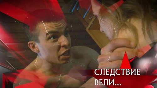 Épisode 12