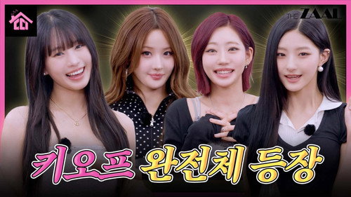 Which body part would KIOF get insured?