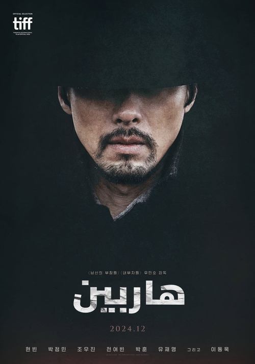 Posters