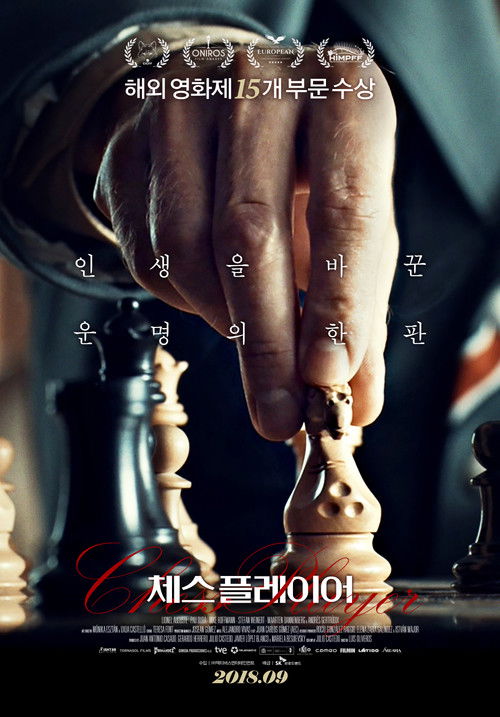 The Chess Player poster