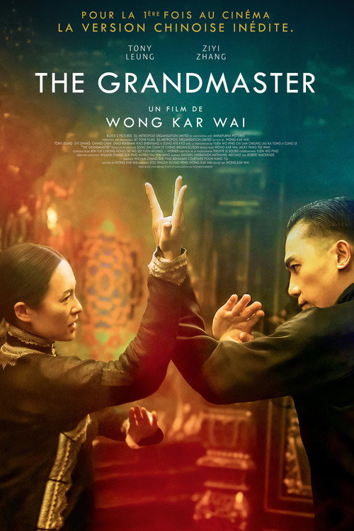 Image du film