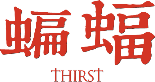박쥐