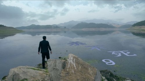 Image de l'épisode 9