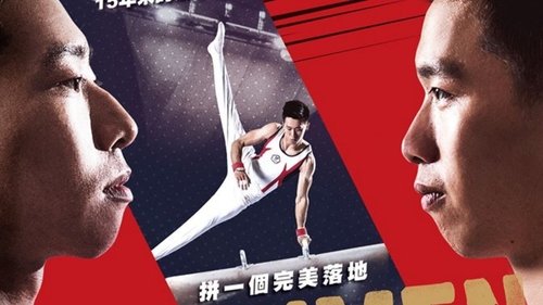 Jump!Men Jump!Men