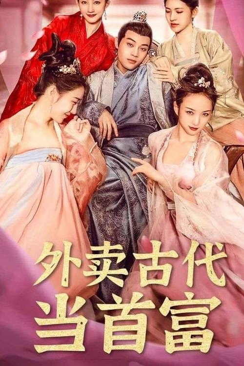 无敌神眼
