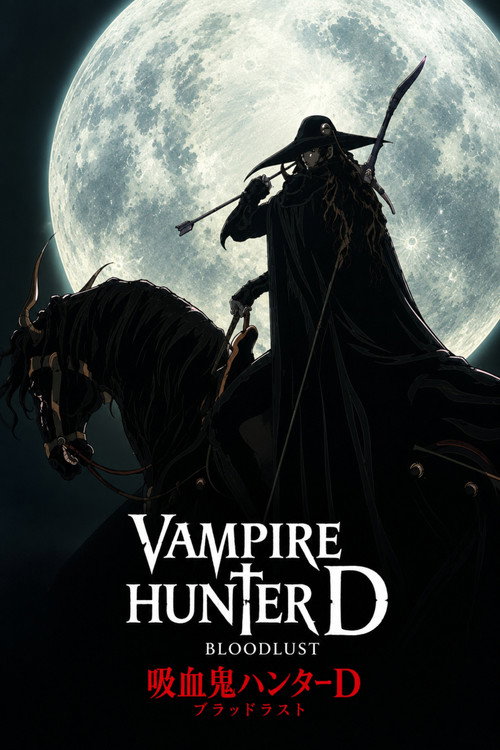 Vampire Hunter D: Bloodlust