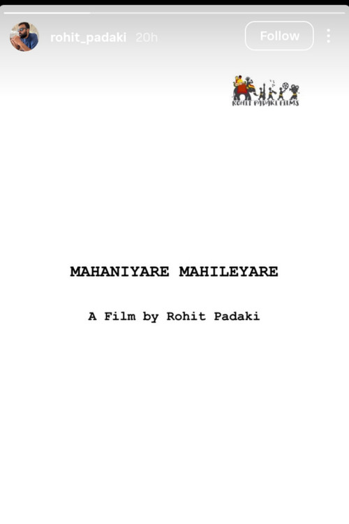 Mahaniyare Mahileyare