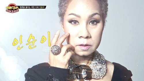 Image de l'épisode 9