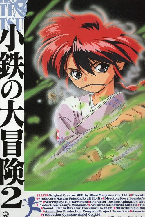 Poster The Adventures of Kotetsu