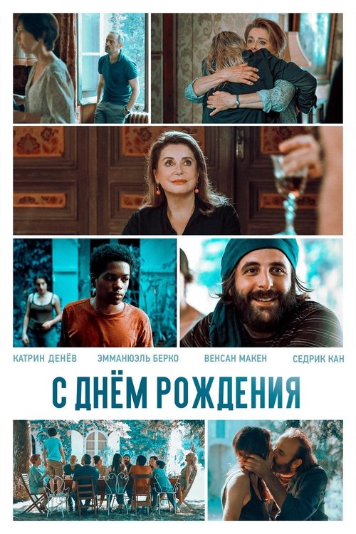 trailer-preview