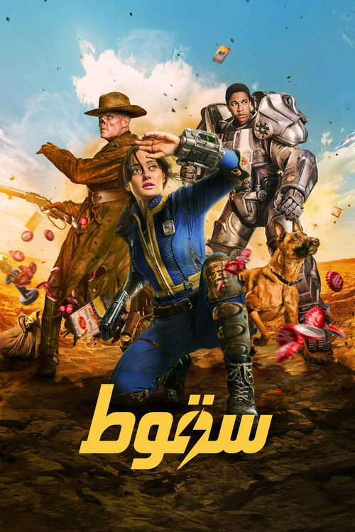 Fallout