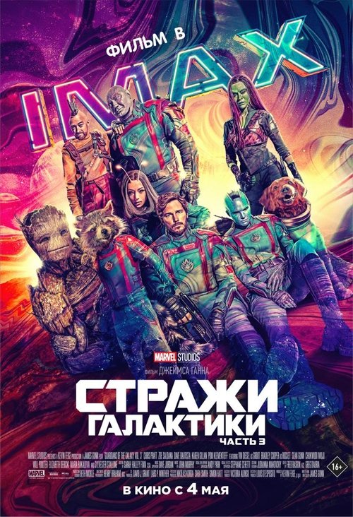 Posters