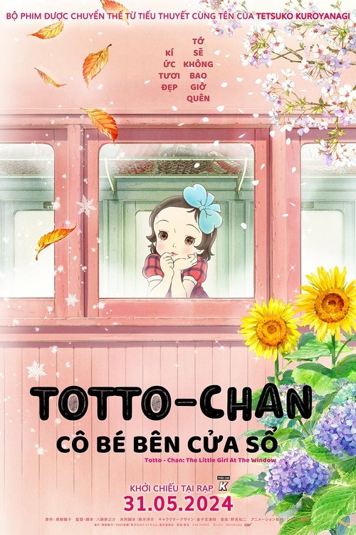 Poster Totto-Chan: Cô Bé Bên Cửa Sổ