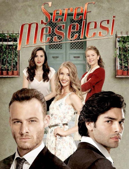 ΛΟΓΩ ΤΙΜΗΣ (2014) poster