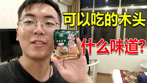 Episode 79