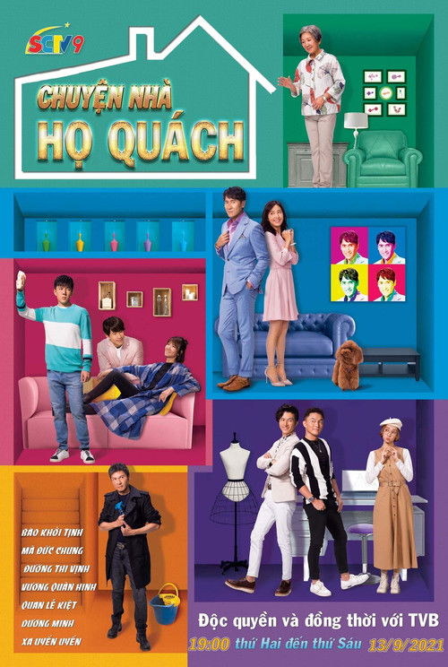 Escena 4 de 我家無難事