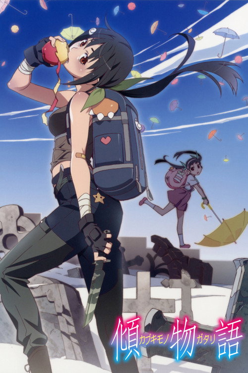 Kabukimonogatari