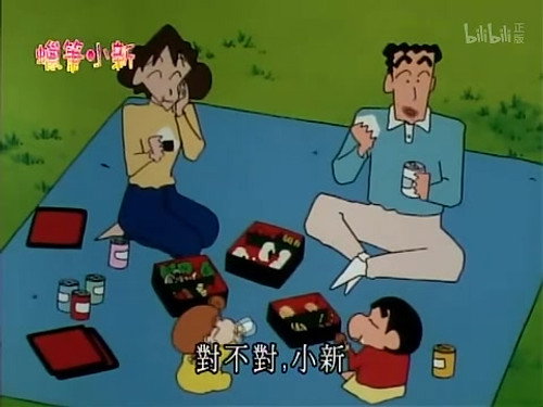 Episode 597