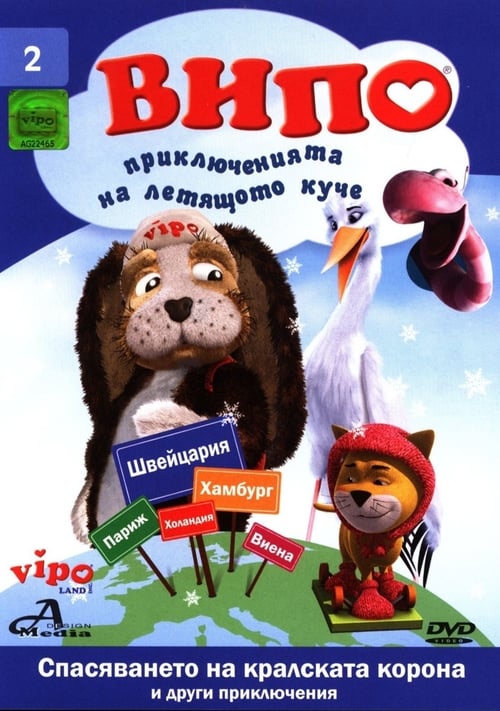 Where to stream Vipo: Adventures of the Flying Dog