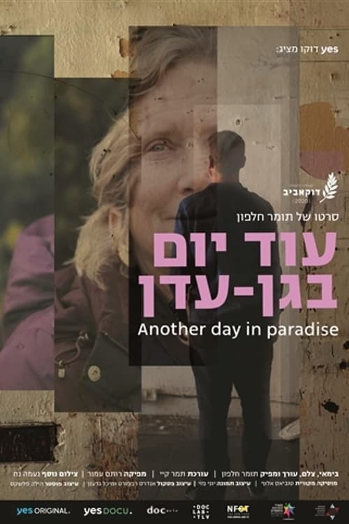 Another Day in Paradise poster